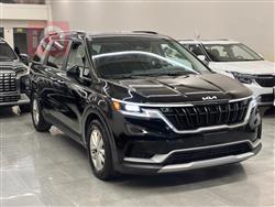 کیا کەرنیڤاڵ